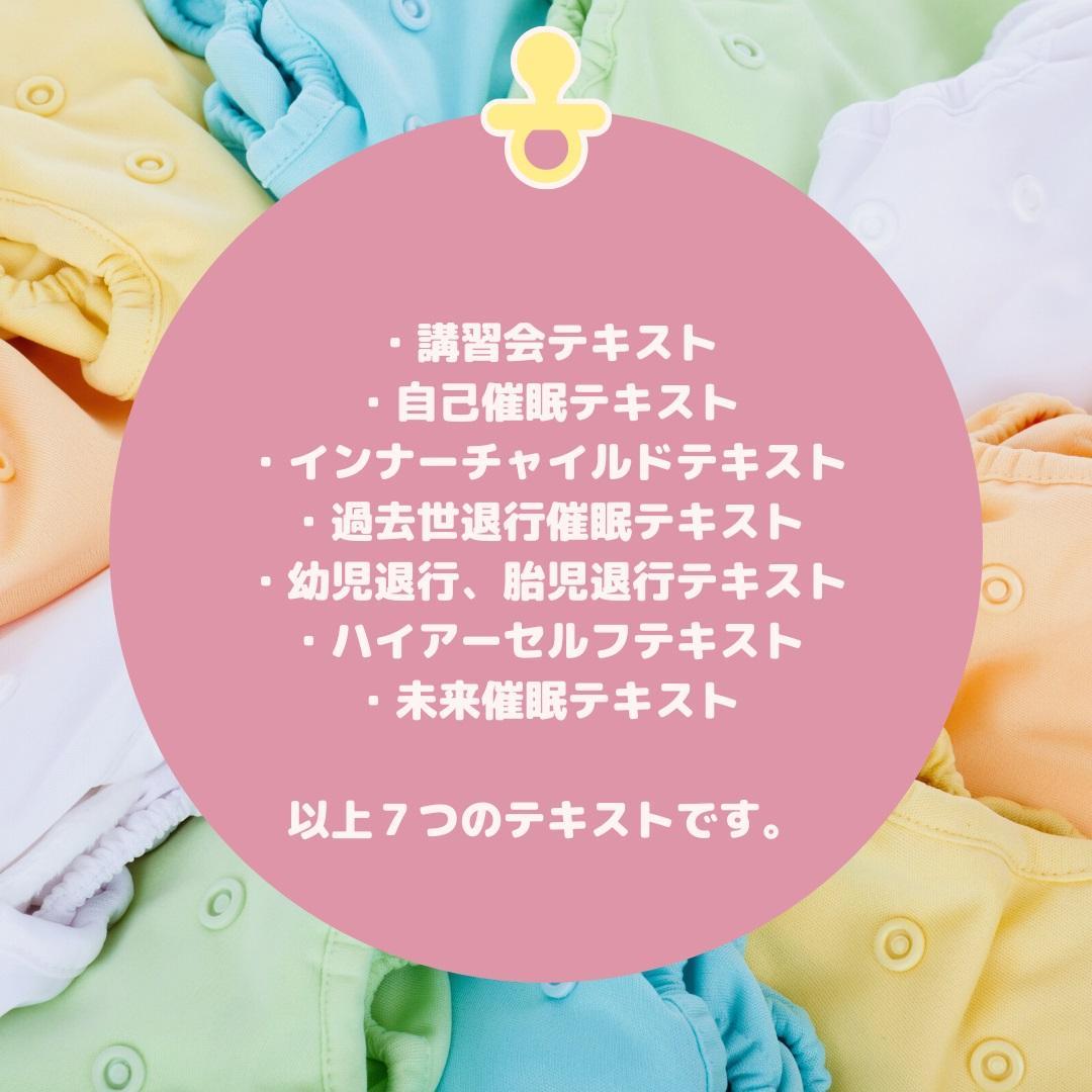 ★スピリットガイドとの対話：スピリチュアル養成の奥深い探求\"養成講座★