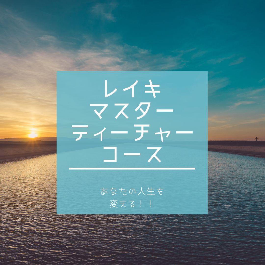 ★スピリットガイドとの対話：スピリチュアル養成の奥深い探求\"養成講座★