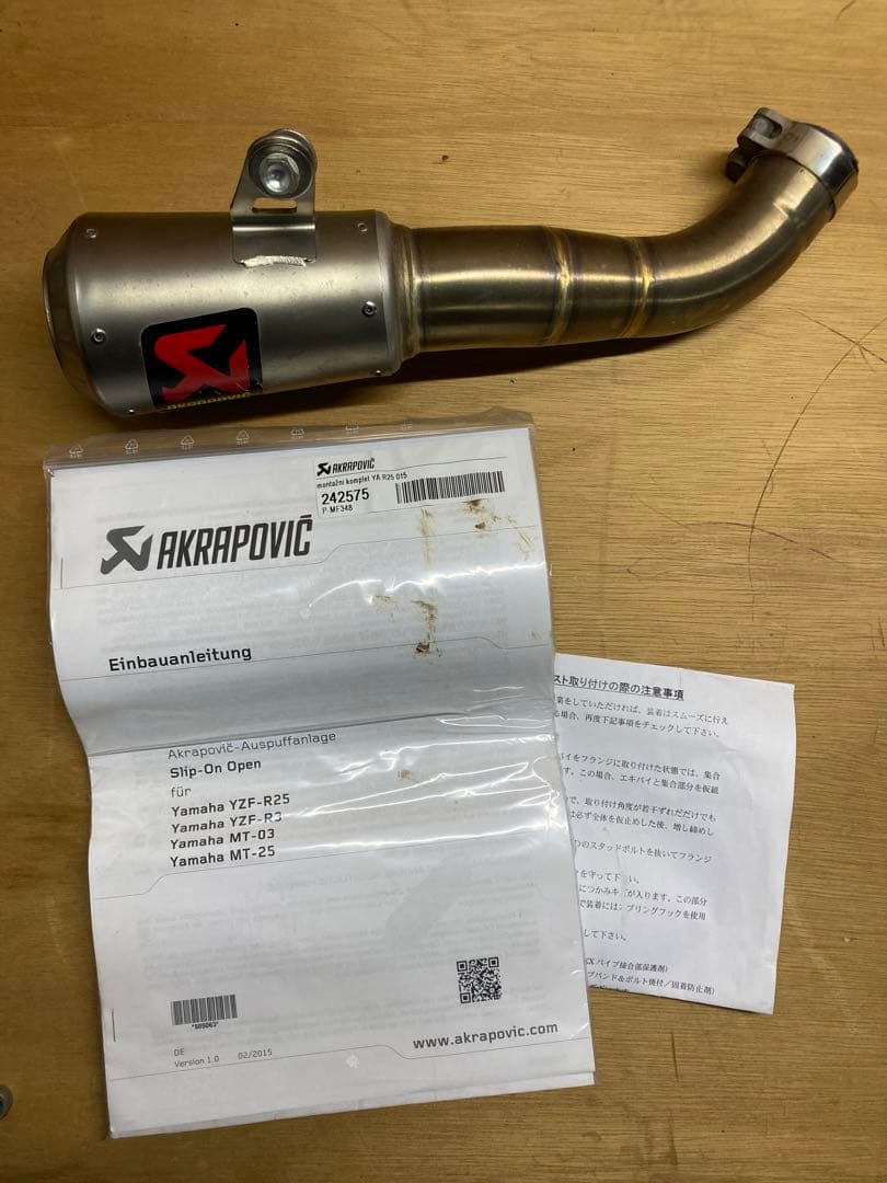 YZF-R25/R3/MT-25/03 アクラポビッチ　スリップオンマフラー