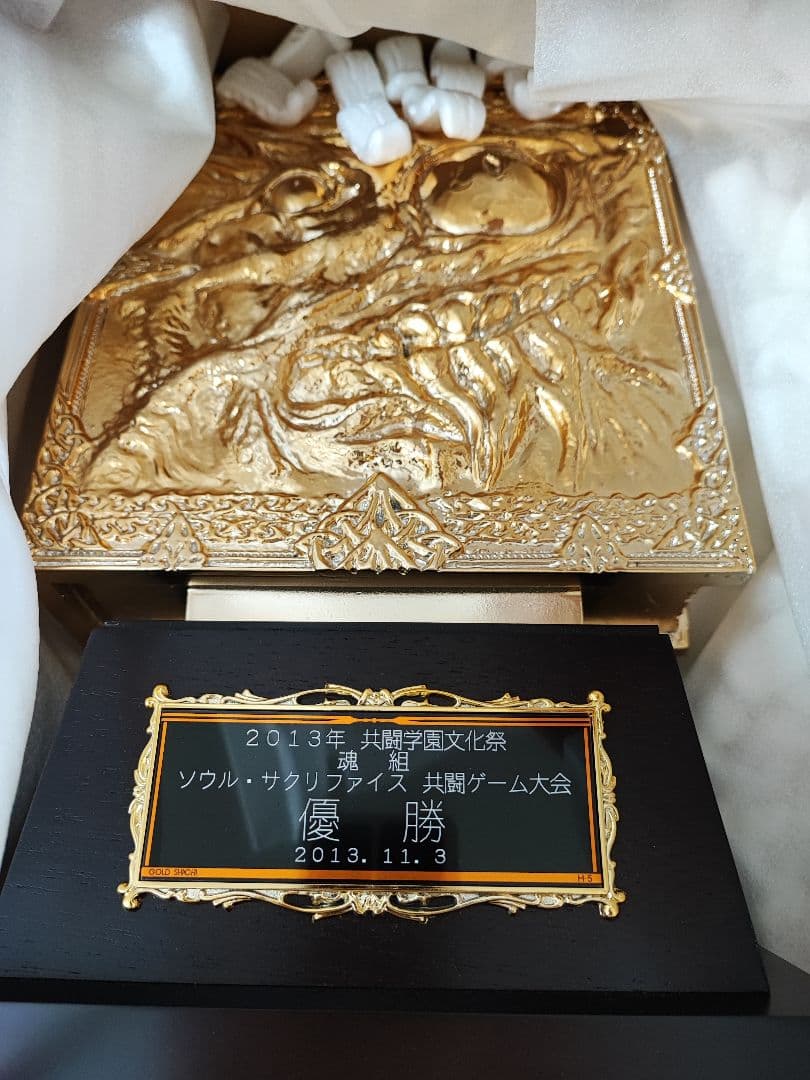 リブロムの銅像（ソールサクリファイス） リブロムの銅像（ソールサクリファイス） - メルカリ