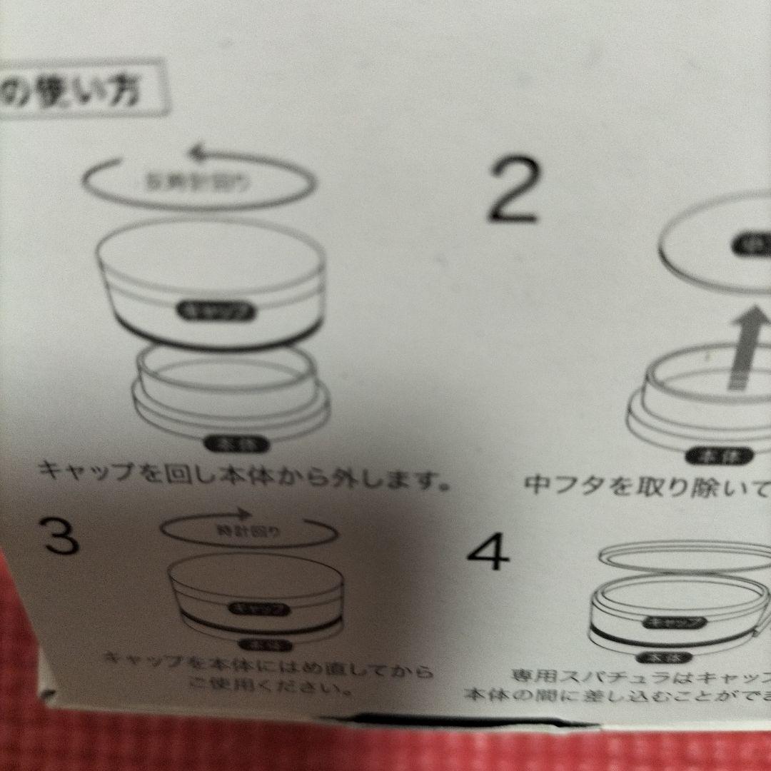 CANDEL PREMIER WHITE フェイスクリーム 58g - メルカリ