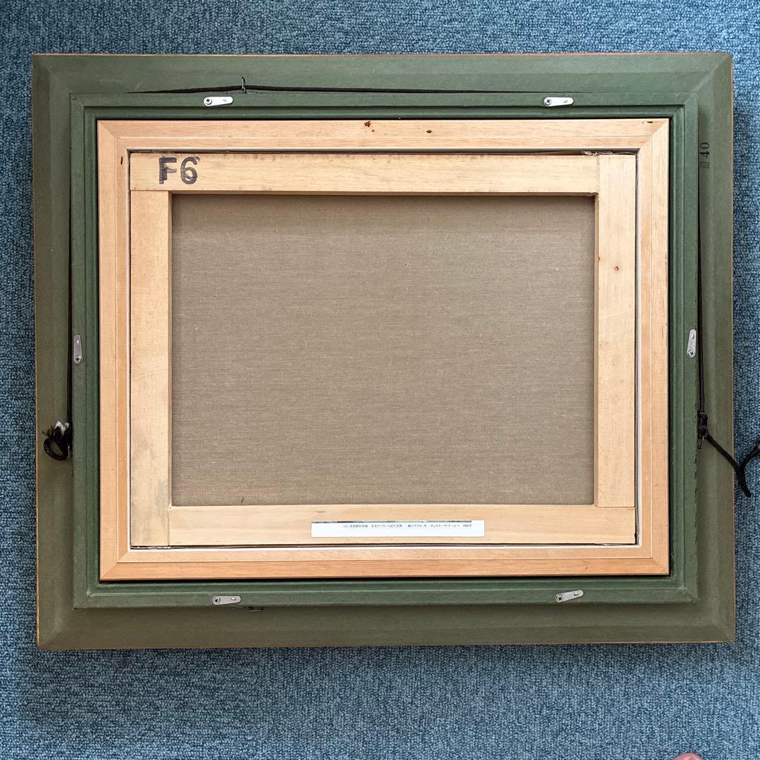 ギュスターヴ クールベ 鹿のすみか、冬 油絵 複製 F6号 額縁付き