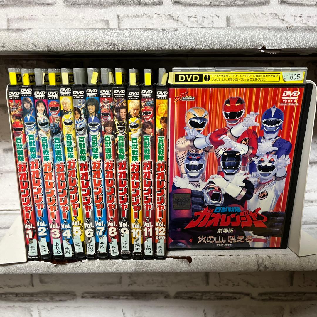百獣戦隊ガオレンジャー 1-12巻 劇場版 全巻セット - メルカリ