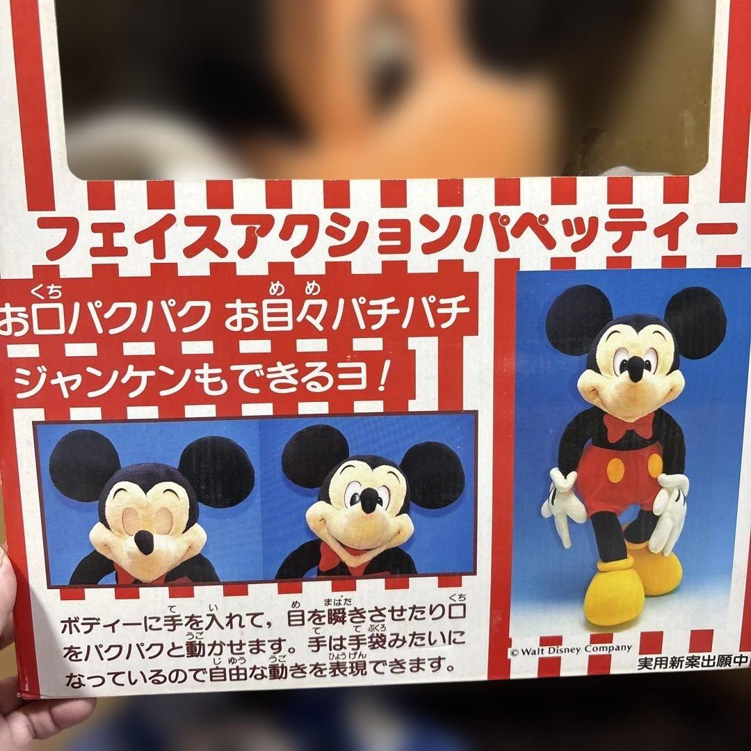 希少 レトロ 特大 ミッキー＆ミニーマウス フェイスアクションパペット