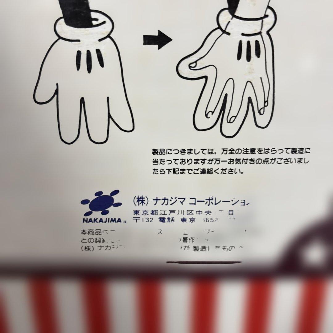 希少 レトロ 特大 ミッキー＆ミニーマウス フェイスアクションパペット