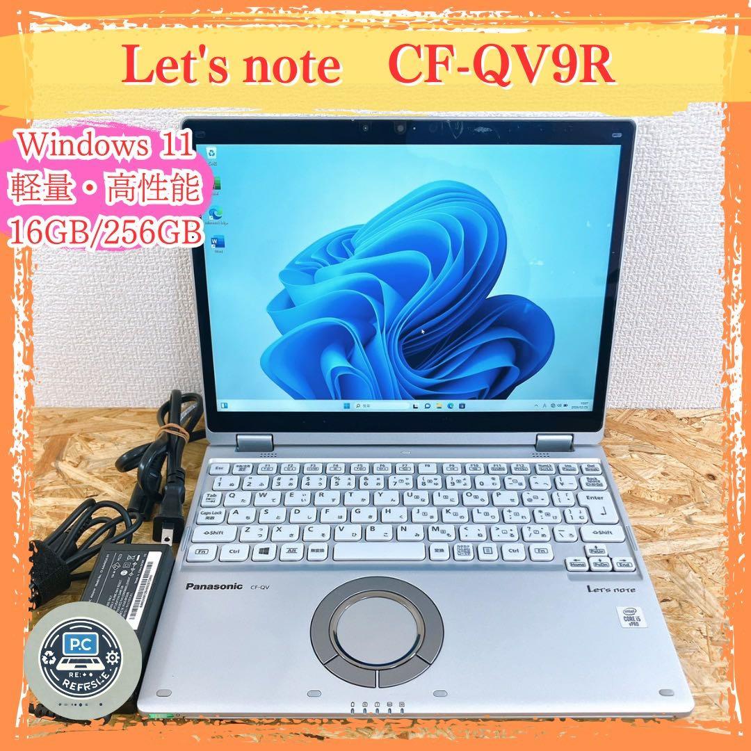 Let's note CF-QV9R 第10世代 12.1型 高解像度 タッチ - メルカリ