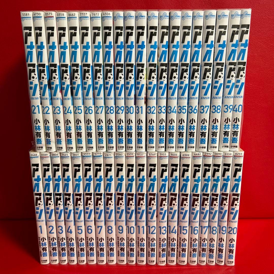 アオアシ　漫画　全巻セット　1巻〜40巻　全40巻 新品 / アオアシ (1-40巻 全巻) 全巻セット : 漫画全巻ドットコム