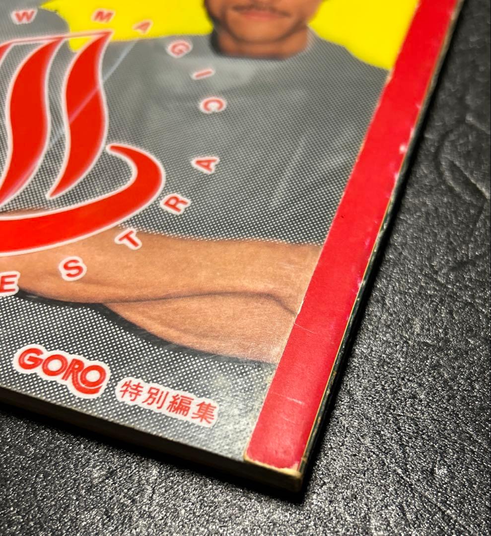 YMO BOOK OMIYAGE YMO写真集 GORO特別編集 - メルカリ