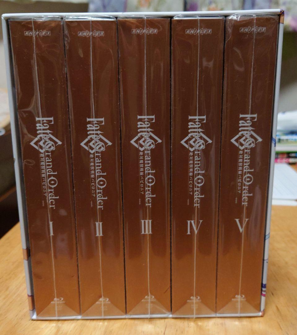 FGO -絶対魔獣戦線バビロニア-　Blu-ray全巻·全特典セット