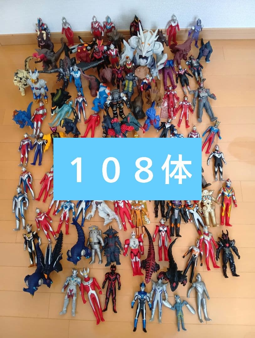 ウルトラヒーロー、ウルトラ怪獣ソフビセット ソフビラッシュ！] ウルトラヒーローEXに怪獣シリーズにDX怪獣に！大量