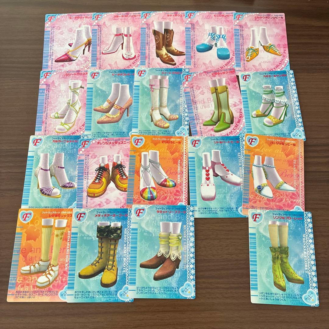 オシャレ魔女ラブandベリー DS対応可能カード288枚まとめ売り