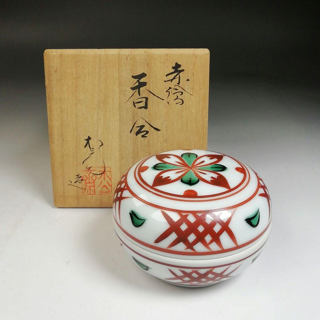 Ｗ１１　香合　『赤絵　香合』『松斎 造』　共箱　茶道具 赤絵宝珠形香合 岡本為治(作) 共箱 | 古美術ささき