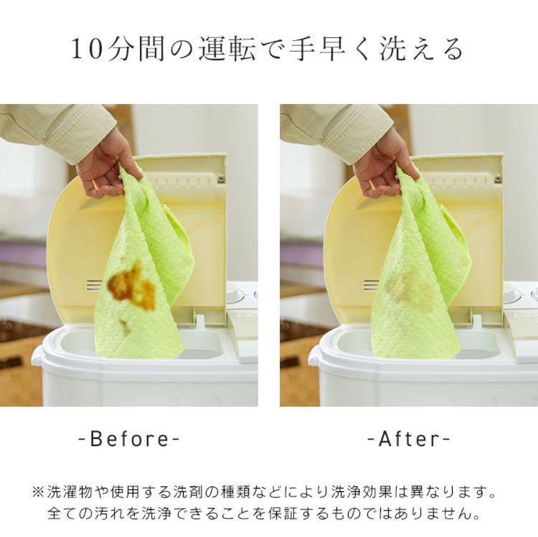 【新品未使用】二層式小型洗濯機 3.6kg