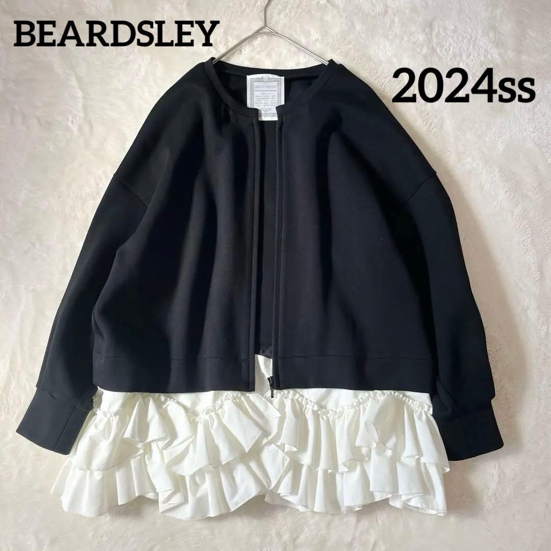 完売品✨ビアズリー 裾フリルブルゾン 2way 2024ss 洗える 羽織りF