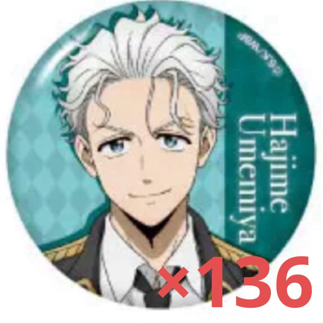 WIND BREAKER 梅宮一 缶バッジ ファミマ ウィンブレ - メルカリ