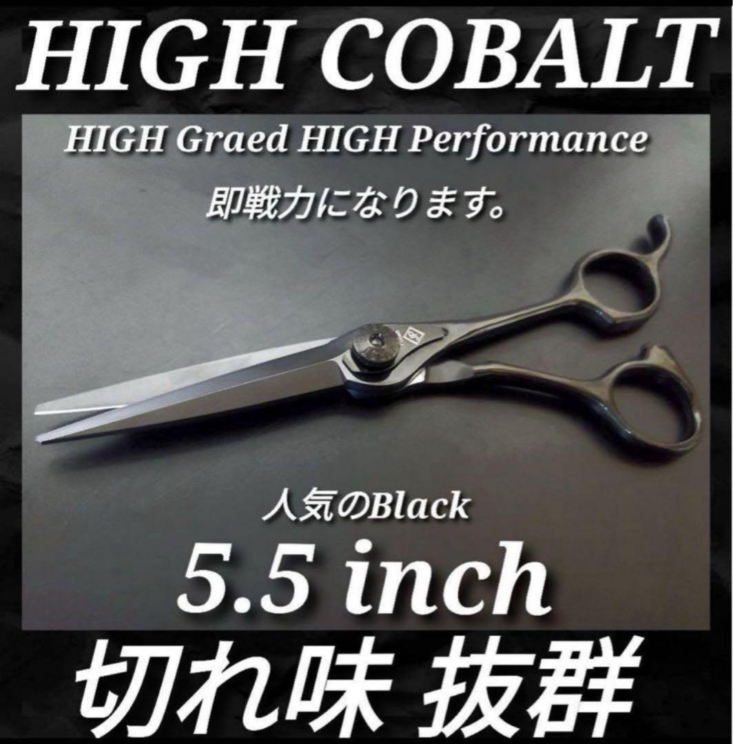 ナルトNBAA同様斜度有カットシザー理美容師＆トリマートリミングペットも可 ナルトNBAA同様斜度有カットシザー理美容師＆トリマートリミングペット