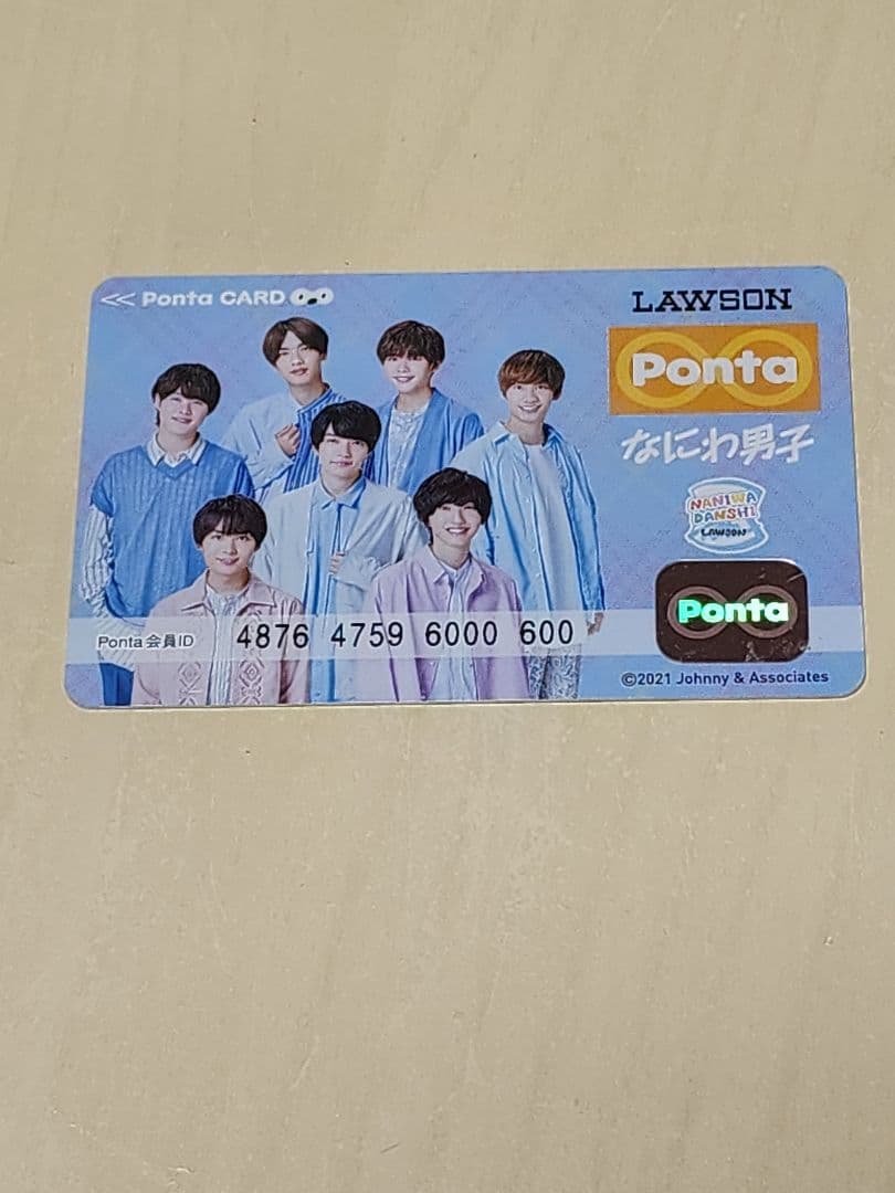 Pontaカード ♢なにわ男子 - メルカリ
