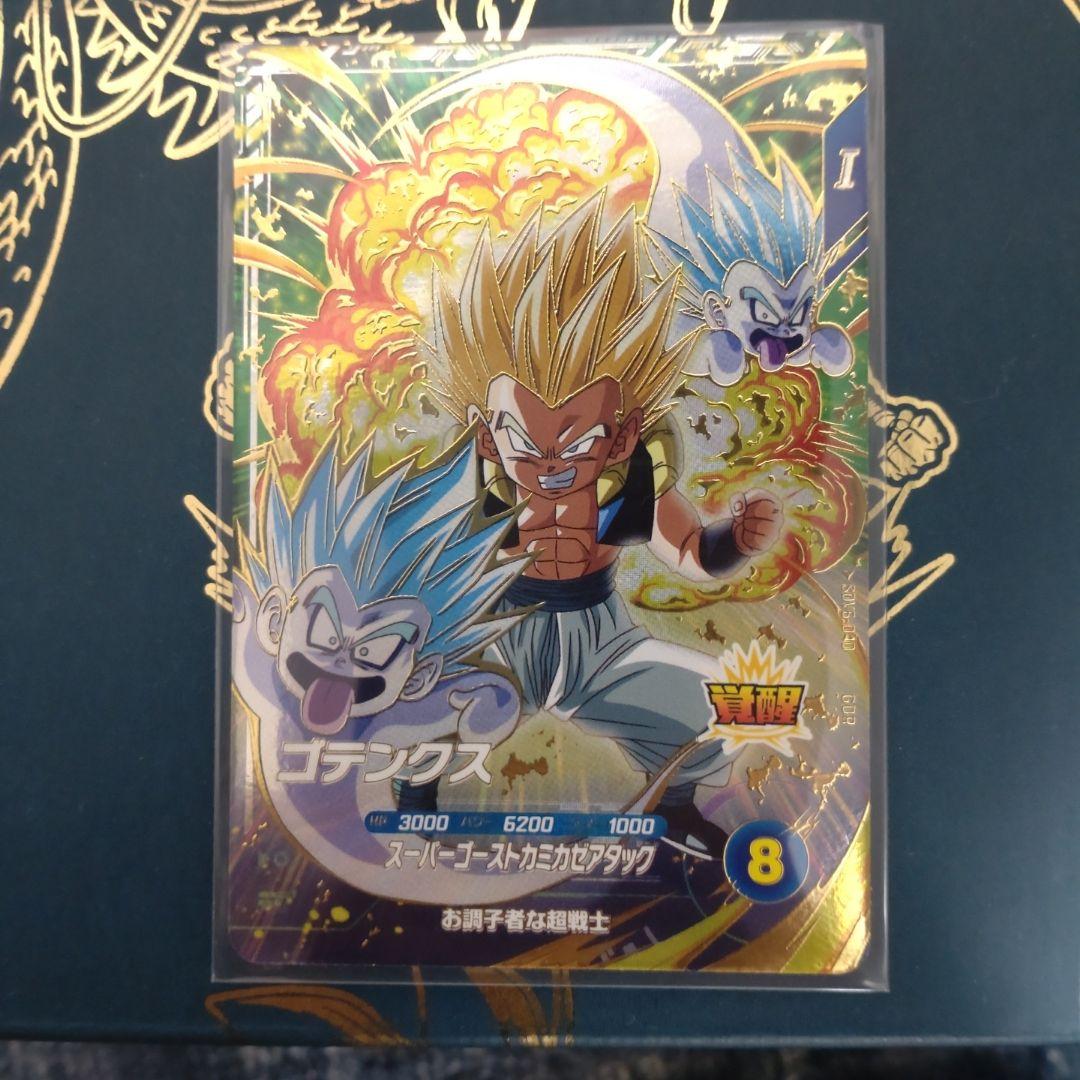 ドラゴンボールスーパーダイバーズ 6弾 ゴッドレア ゴテンクス - メルカリ