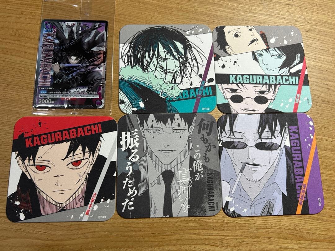 カグラバチ コースター 六平千鉱 幽 座村清市 双城厳一 巻塁 ユニオン