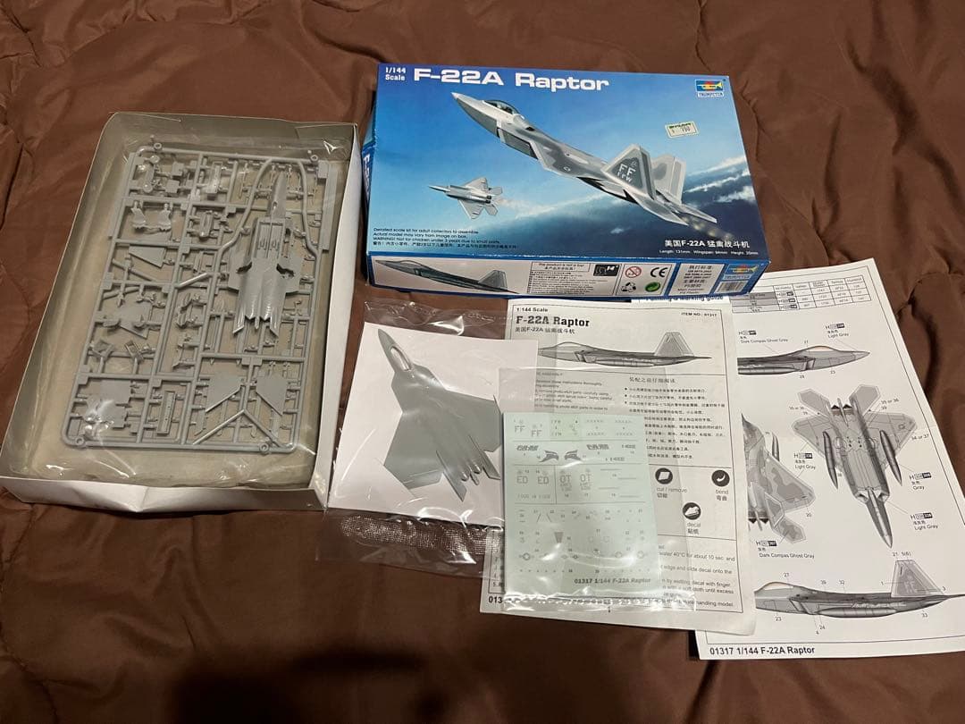 ま*さ様 【未使用品】 ミリタリープラモ模型 20点まとめ売り 1/144