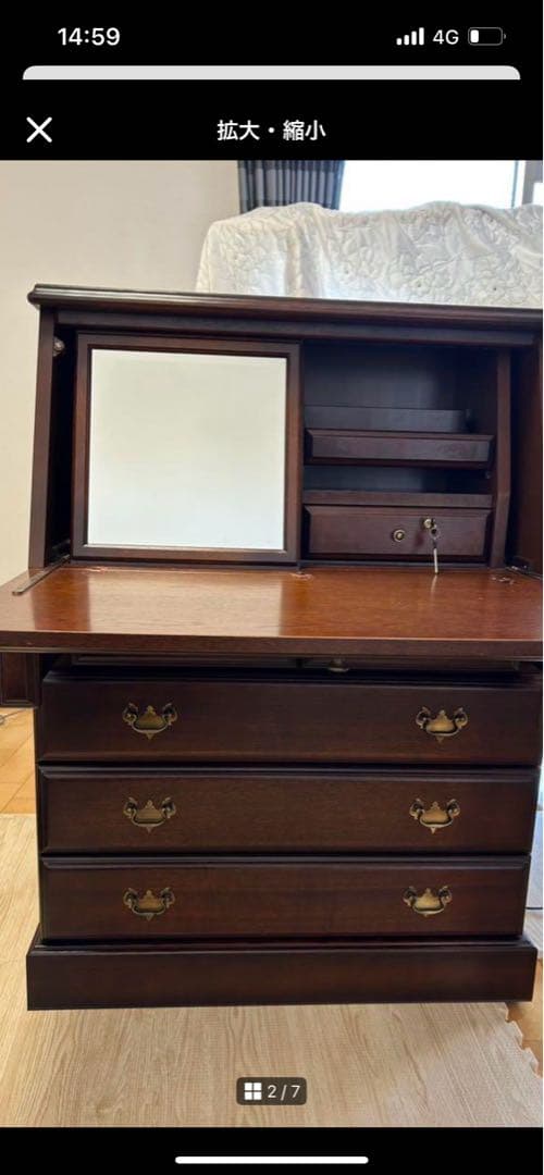 みほりん様限定　大塚家具　事務机 おしゃれで厳選された学習デスク・子供部屋家具 | 【公式】大塚家具