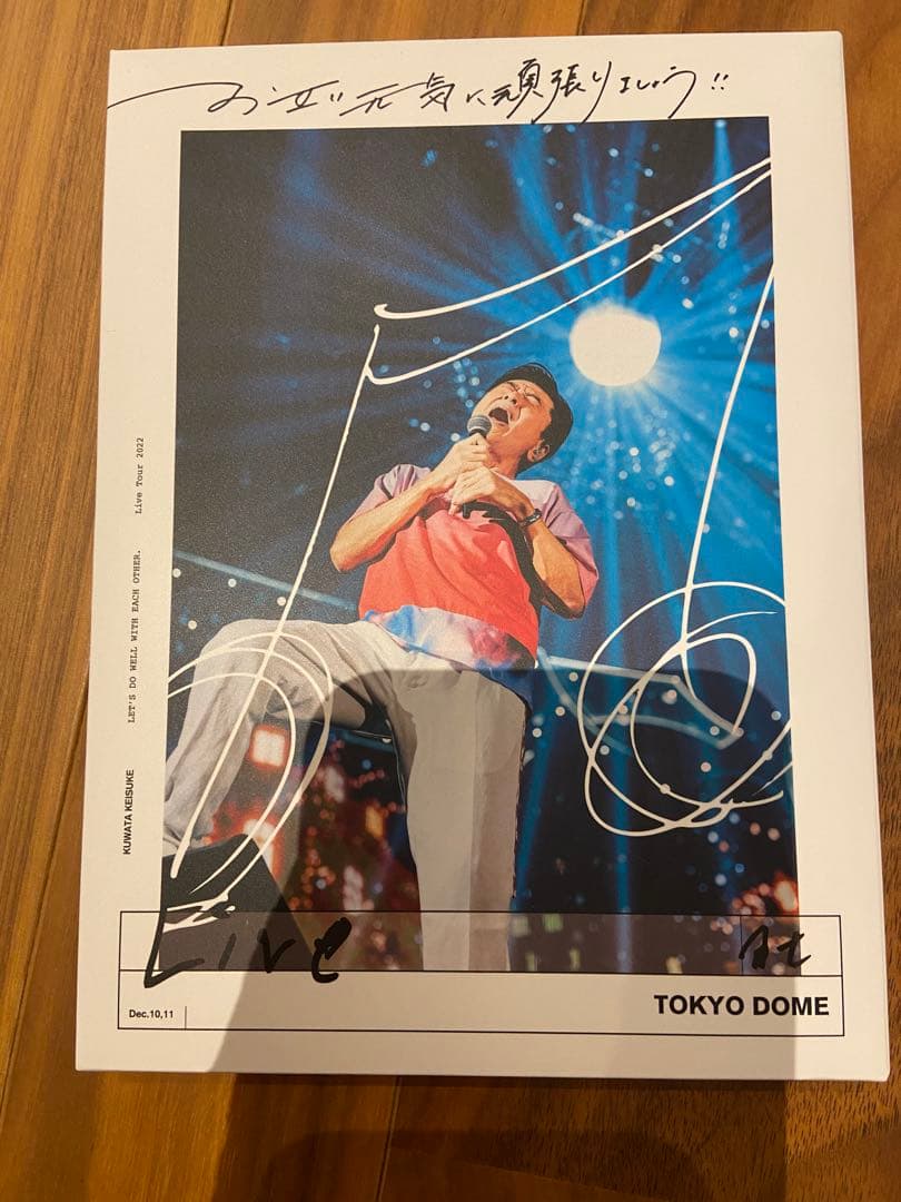 桑田佳祐/お互い元気に頑張りましょう!!-Live at TOKYO DOME 桑田佳祐/ お互い元気に頑張りましょう！！ -Live at TOKYO DOME- 完全