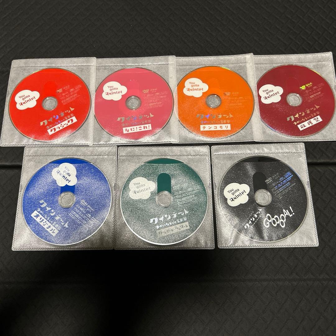 ゆうがたクインテット DVD7枚セット Amazon.co.jp: NHK クインテット~コンサート~: ミュージック