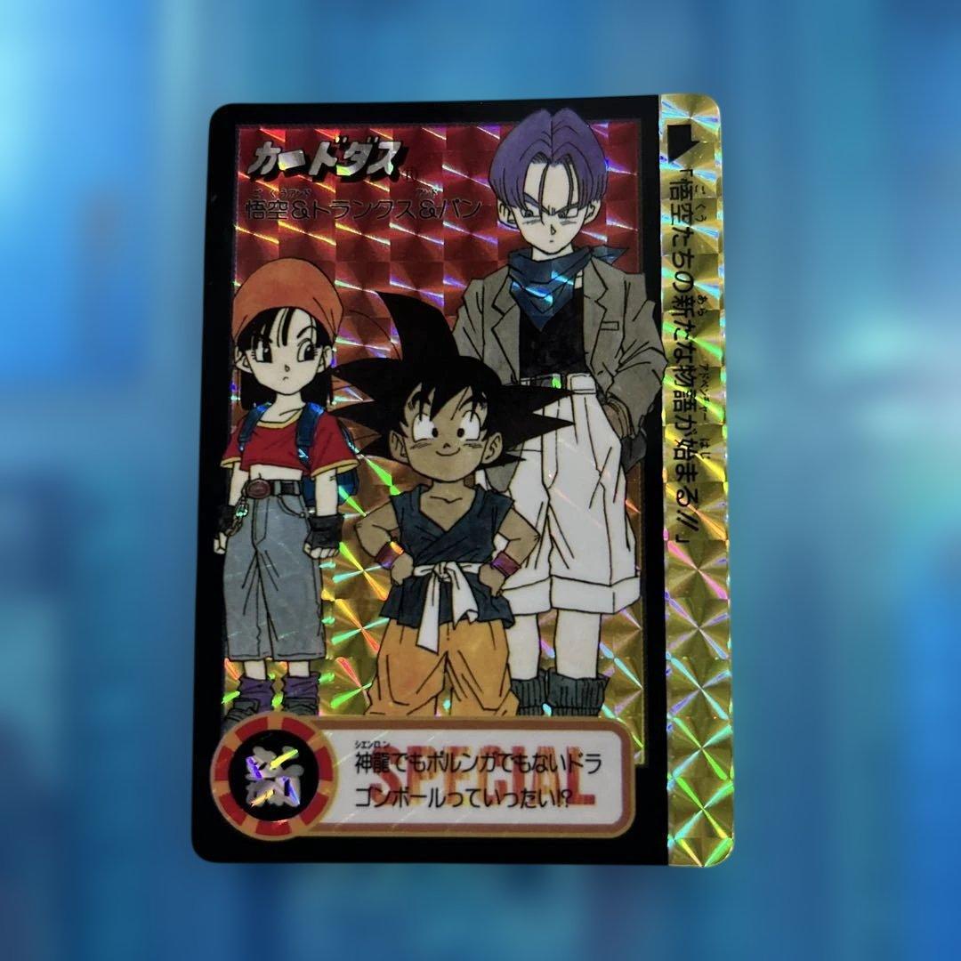セール　ドラゴンボール　カードダス 究極博95 セール ドラゴンボール カードダス 究極博95 - メルカリ