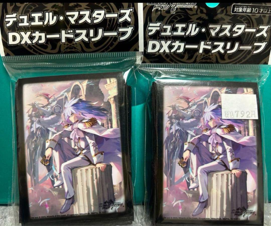 W &ルドルフアルカディア スリーブ 未使用未開封2個 - メルカリ