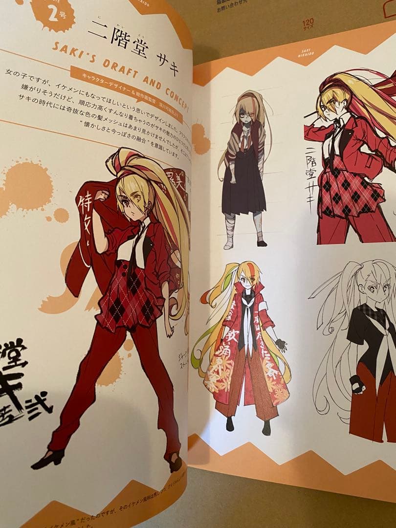 即日発送 ゾンビランドサガ FAN BOOK3冊セット - メルカリ