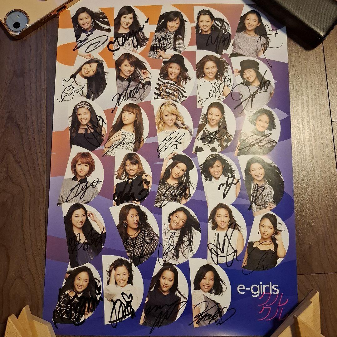 E-girls 直筆サイン入りポスター レア 全メンバー - メルカリ