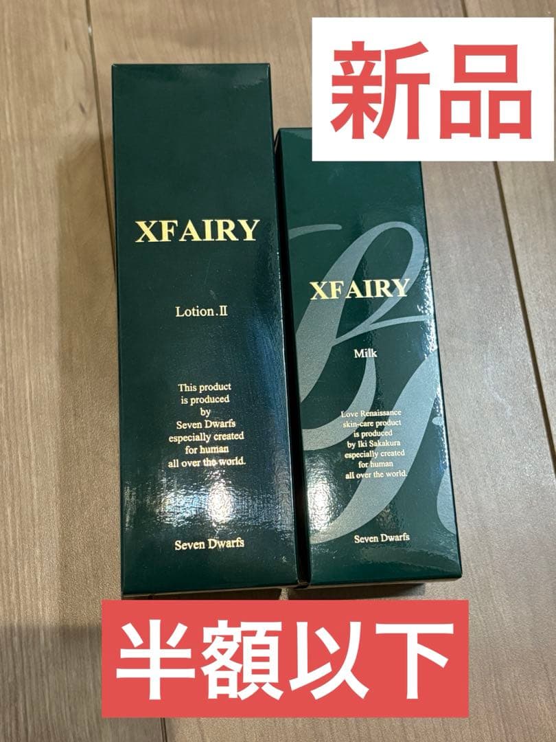 新品】ラブルネッサンス Milk / Lotion II セット美容液 - メルカリ