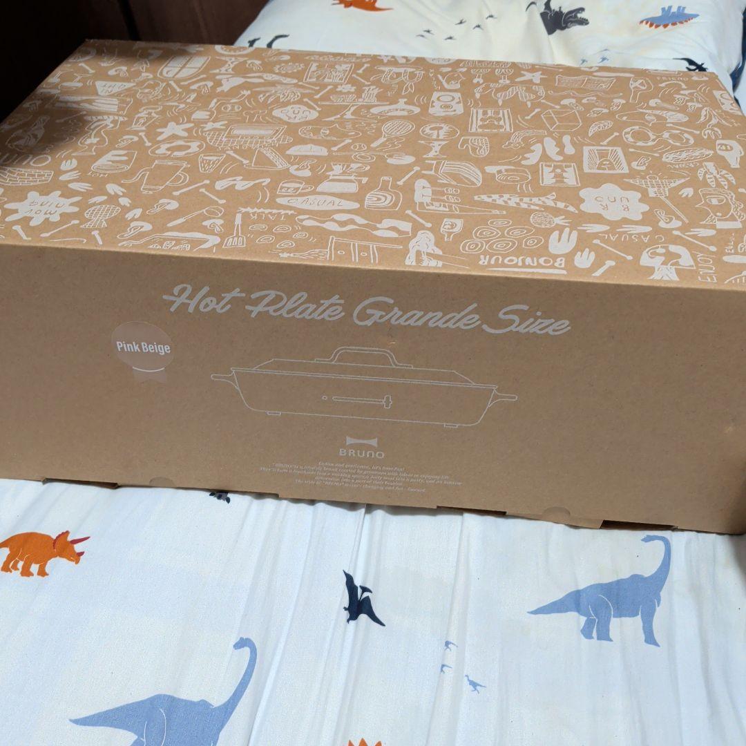 ブルーノ　ホットプレート　グランデサイズ ホットプレート グランデサイズ ホワイトの通販 | BRUNO online