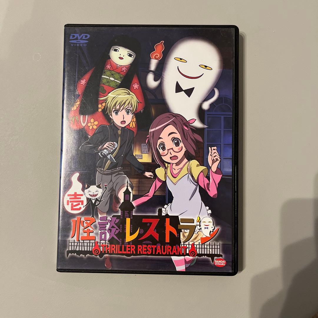 怪談レストラン DVD 壱