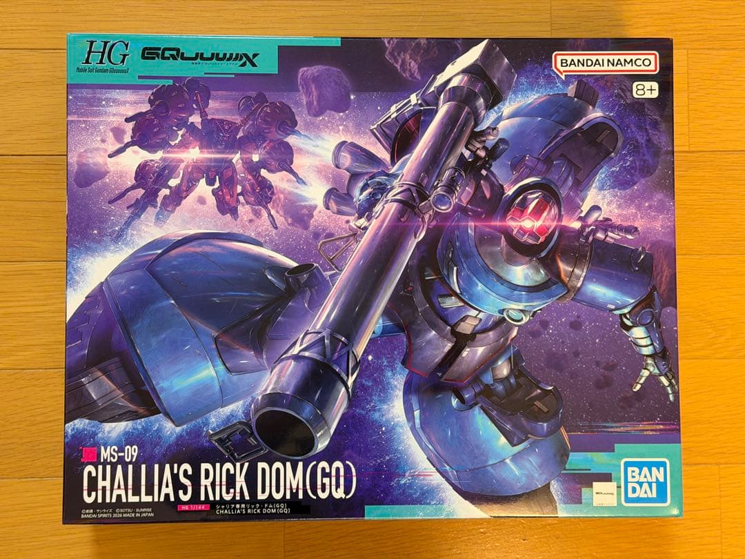 HG 1/144 シャリア専用リック・ドム、グスタフ・カール00型 2点セット