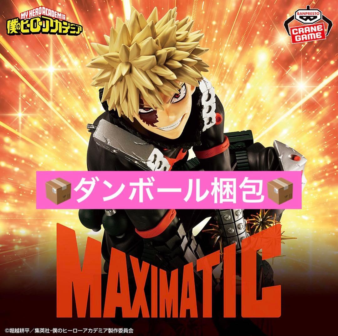 僕のヒーローアカデミア MAXIMATIC KATSUKI BAKUGO Ⅱ - メルカリ