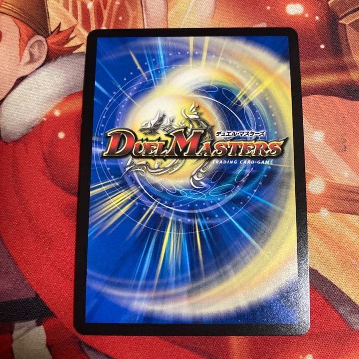 デュエルマスターズ デスザーク csプロモ エラーカード 後期ホイル