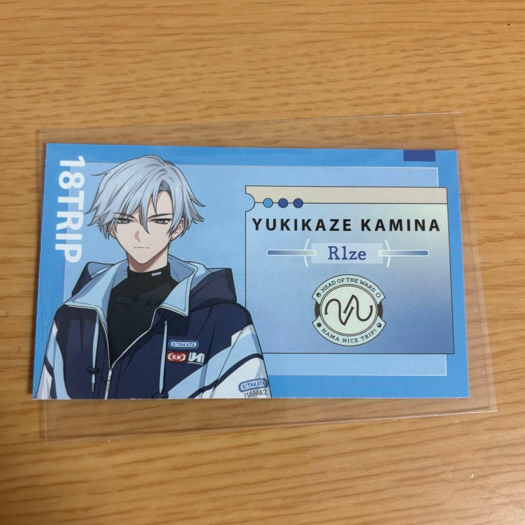 18TRIP エイトリ 名刺風カード 特典 神名雪風 - メルカリ