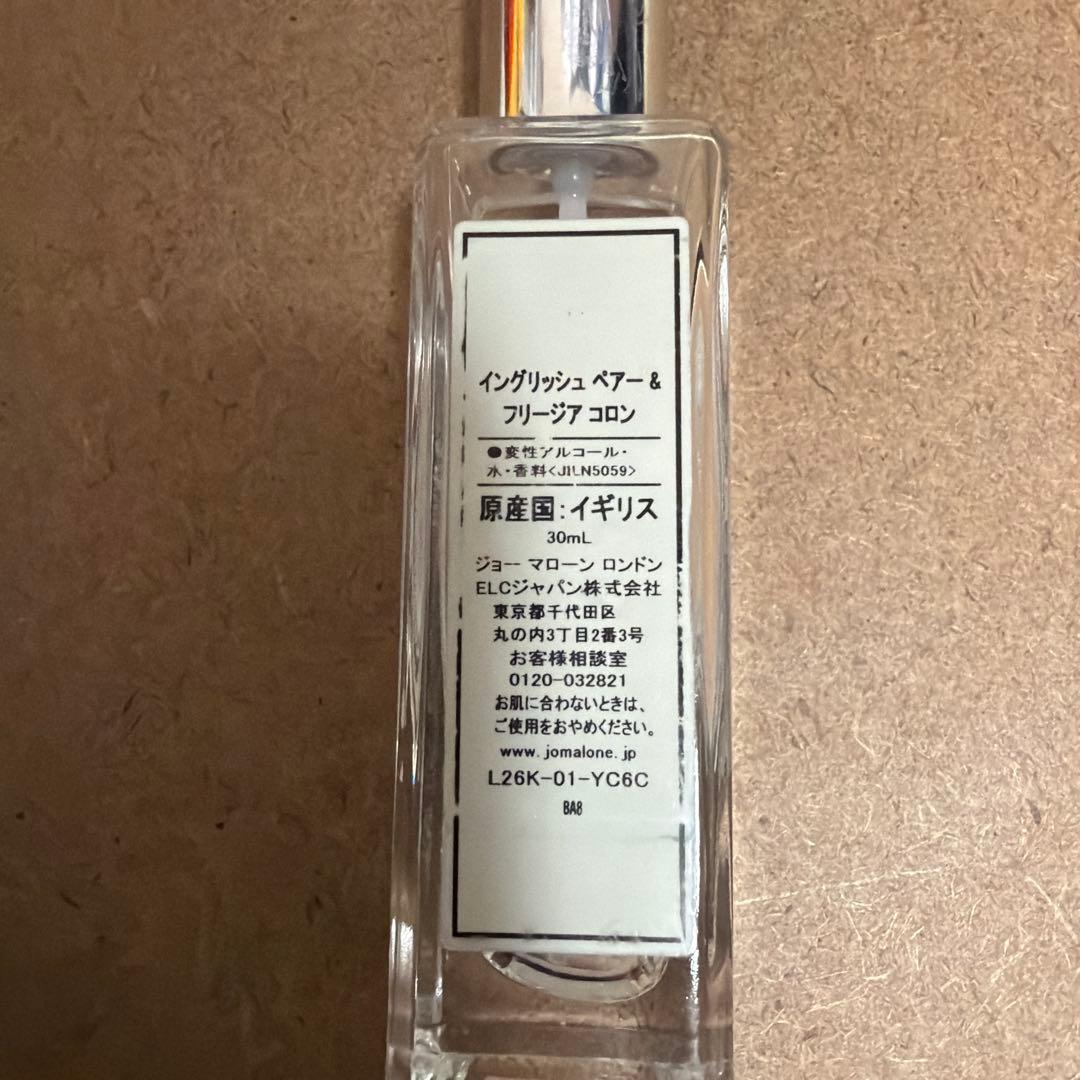 Jo Malone English Pear & Freesia 30ml - メルカリ