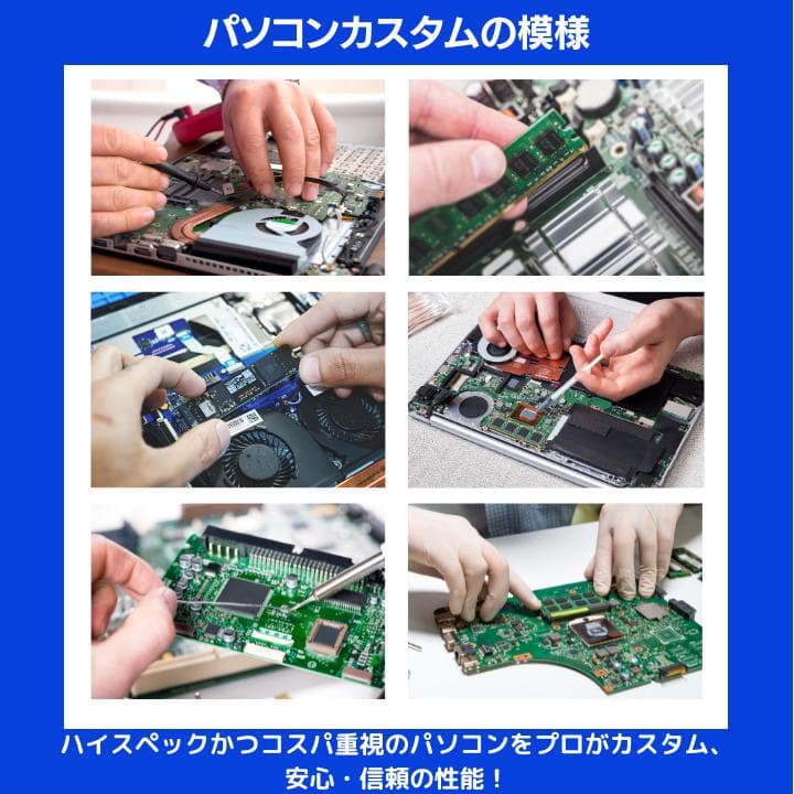 タッチパネル i7×16GB×SSD】富士通／豪華アプリ／すぐ使える✨F409