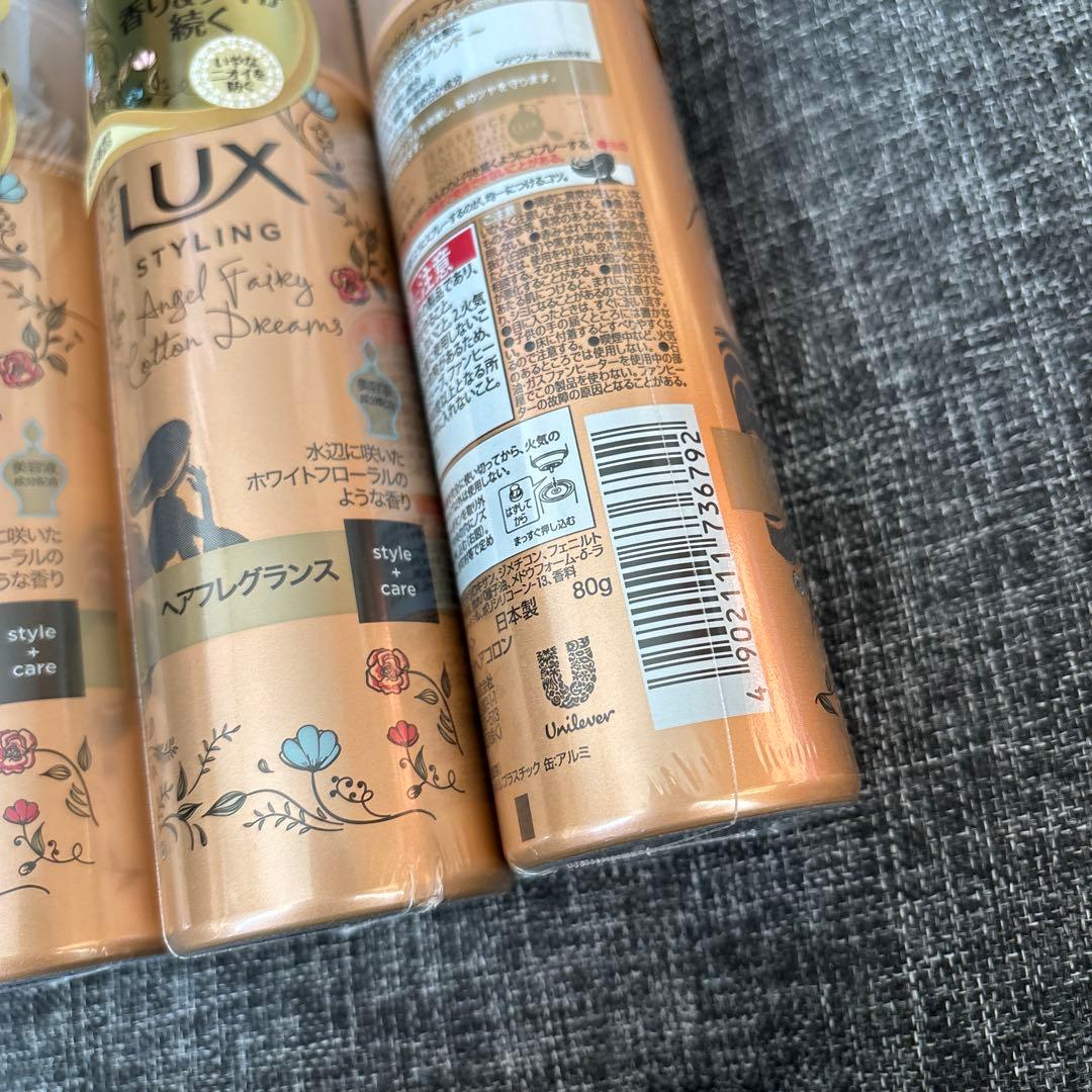 LUX ラックス 美容液 スタイリング ヘアフレグランス 80g 4本セット