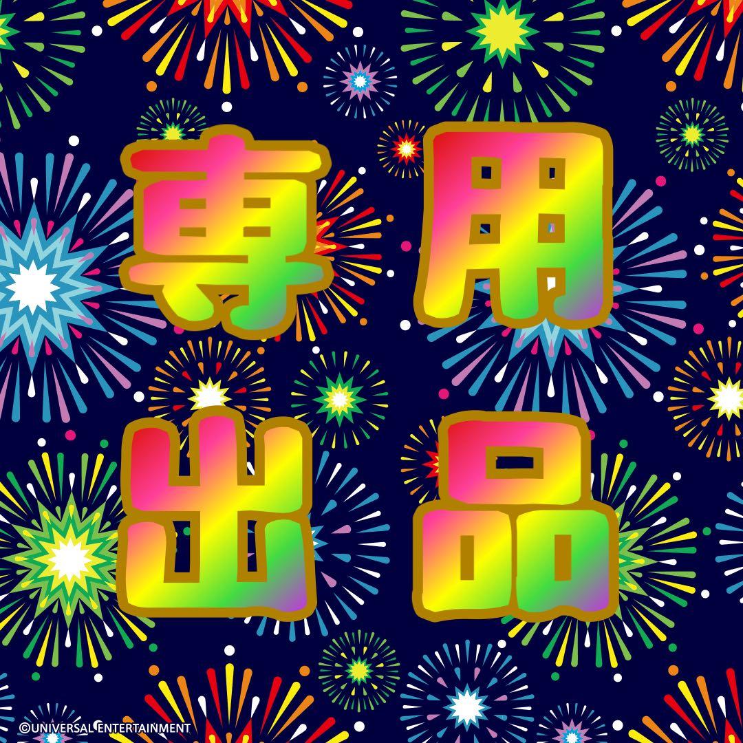 沖縄引取り限定　パチスロ実機　ＳトリプルクラウンＶ－３０ maxresdefault.jpg