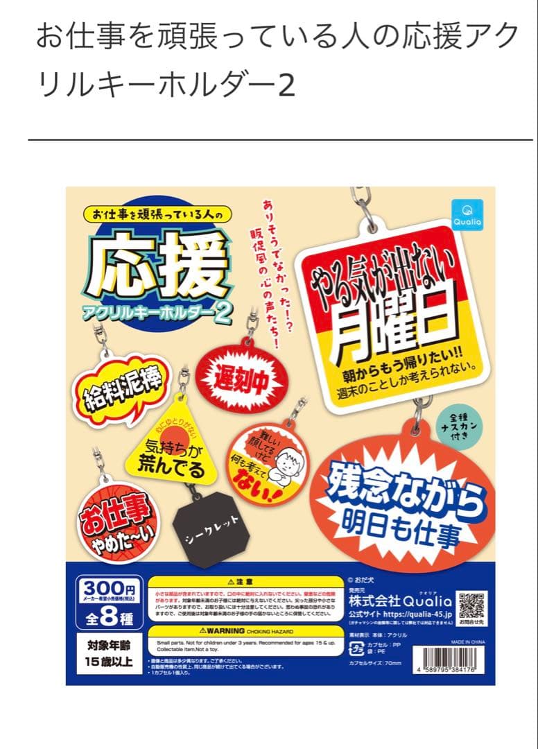 しらたま様 リクエスト 3点 まとめ商品 - メルカリ