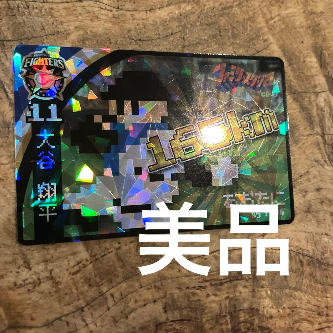 大谷翔平カード ファミスタ カルビー ピッチャーバージョン - メルカリ