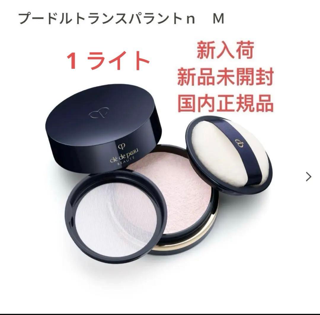 【12/4新入荷②】❣️プードルトランスパラントｎ　Ｍ　1 ライト❣️本体 プードルトランスパラントn M 2 – erume de beaute