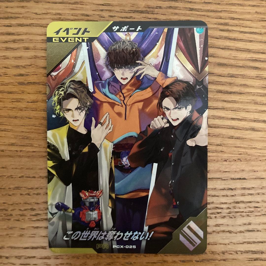 ガンバレジェンズ スペシャルカードパック vol.4 4枚セット - メルカリ