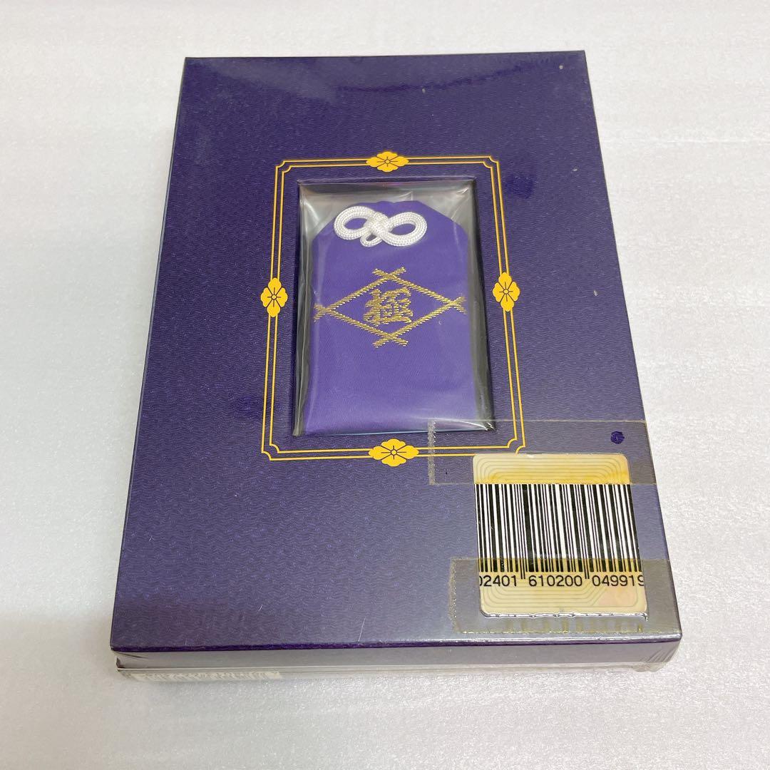 【未開封】極楽とんぼのテレビ不適合者 上下巻 DVD-BOX（お守り付き）