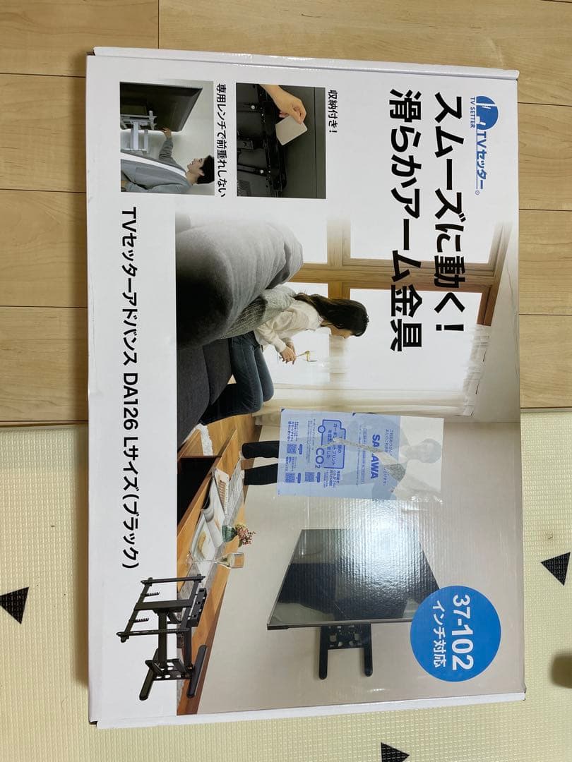 テレビ壁掛けアーム 65kg耐荷重 37〜102インチ対応　ブラック Amazon | KinkiLiving テレビ壁掛け金具 アーム式 37-80型対応 壁掛け