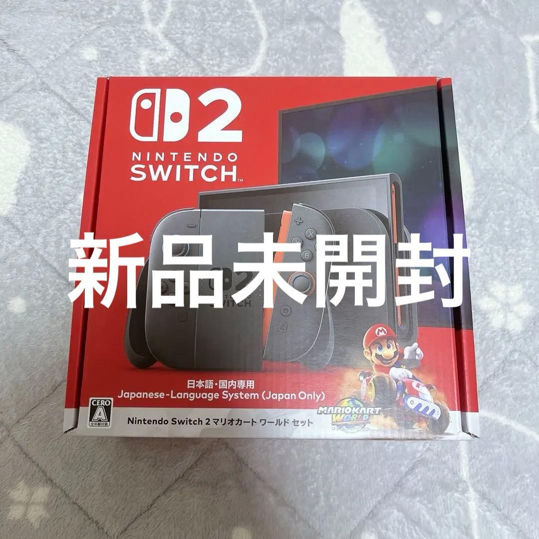 Nintendo Switch 2 本体 マリオカートワールドセット Amazon.co.jp: Nintendo Switch 2(日本語・国内専用) マリオカート