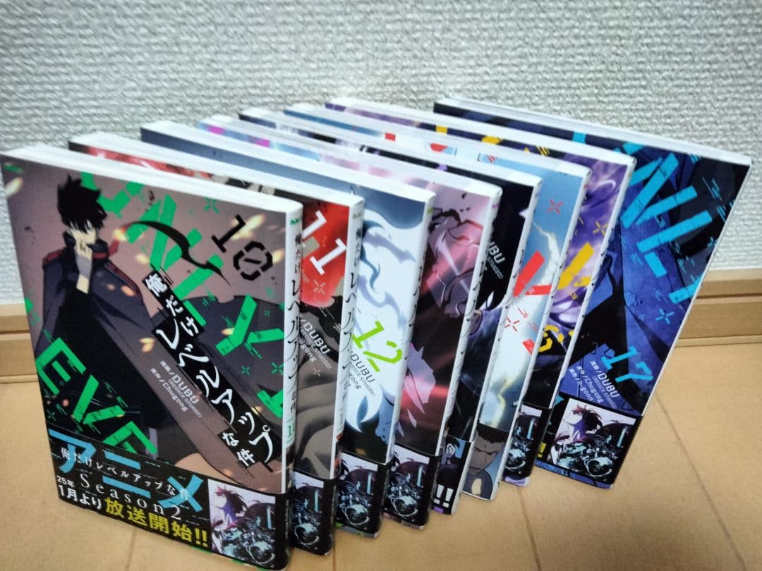 俺だけレベルアップな件 16冊セット　美品 Amazon.co.jp: 俺だけレベルアップな件 16 (MFC) : DUBU(REDICE STUDIO